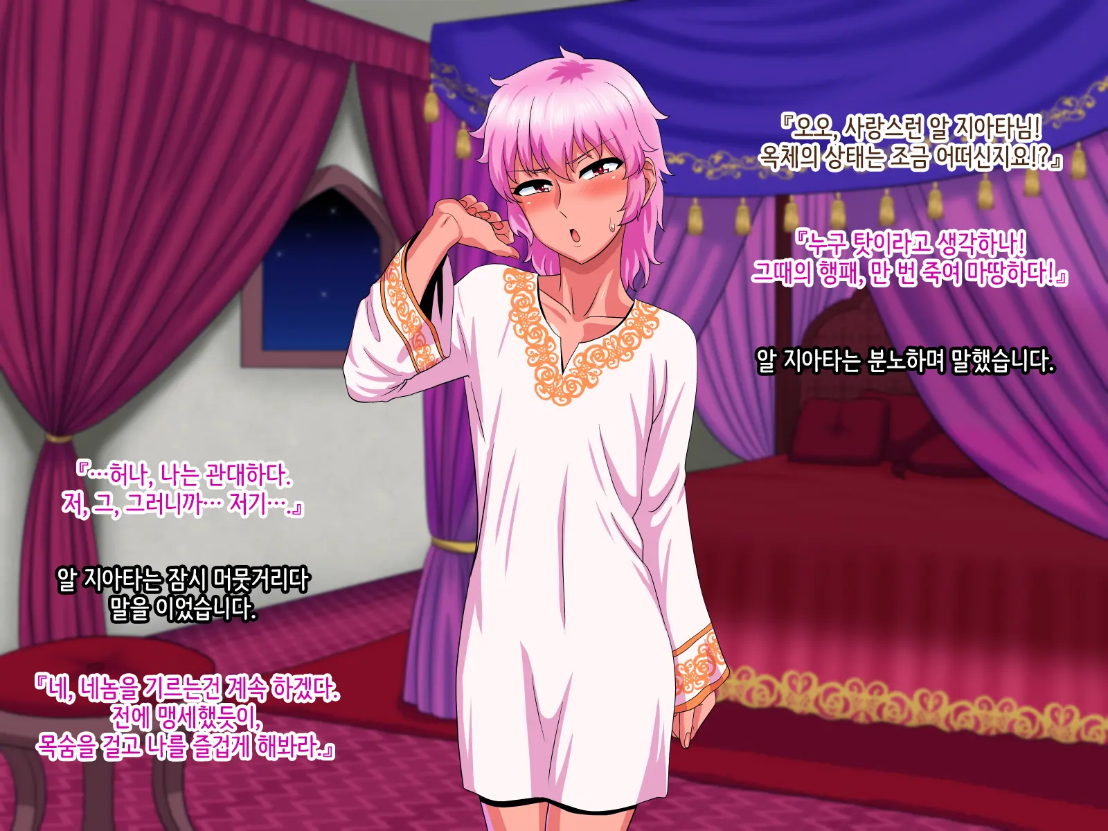 Sabaku No Kuni No Gouman Ouji Ga Ketsuhame Sex Ni Do Hamari Suru Ohanashi